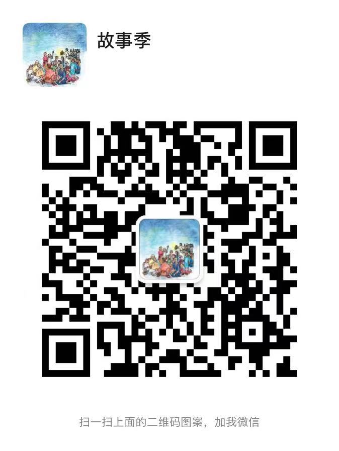 wechat